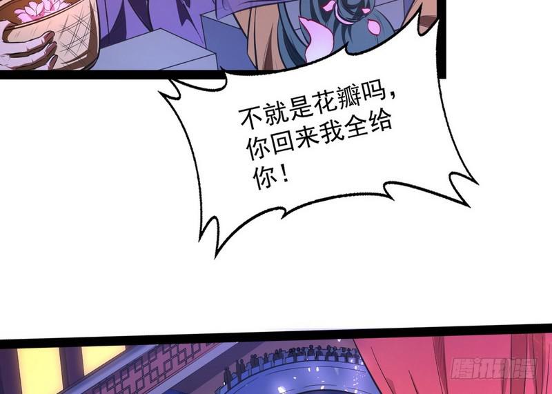 强中更有强中手152