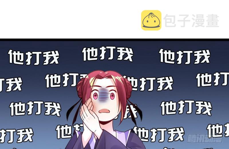 外挂让我当喷子55