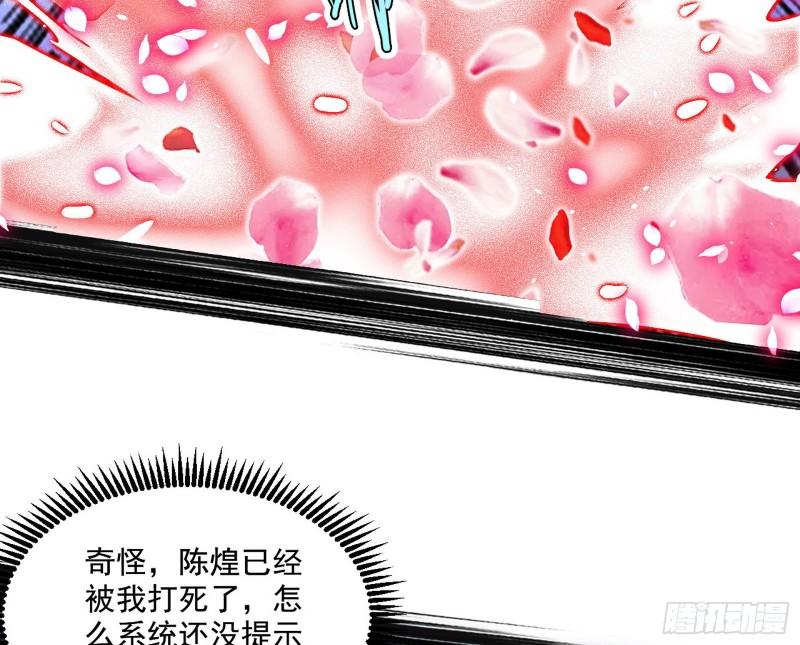 最后一战 盆满钵满148