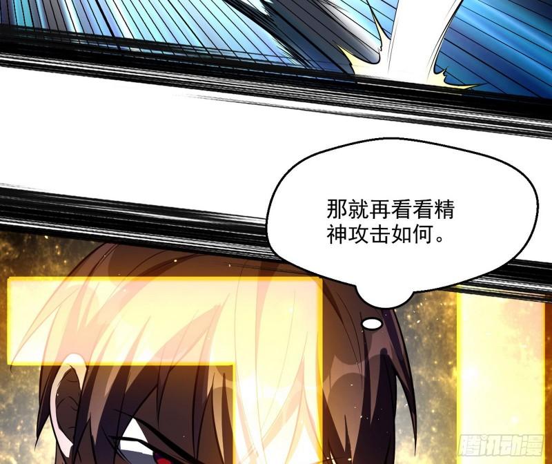 最后一战 盆满钵满57