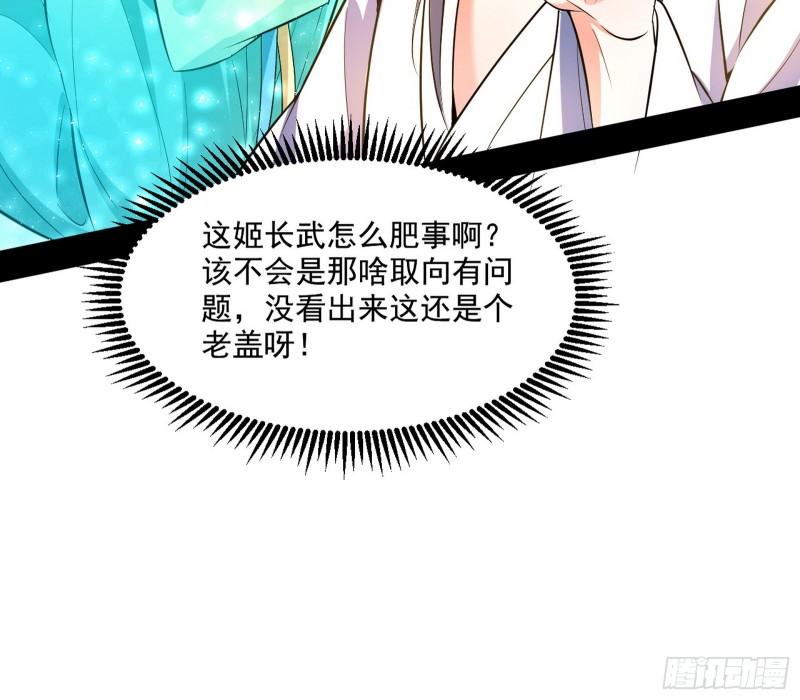 谁给你们的胆子？31