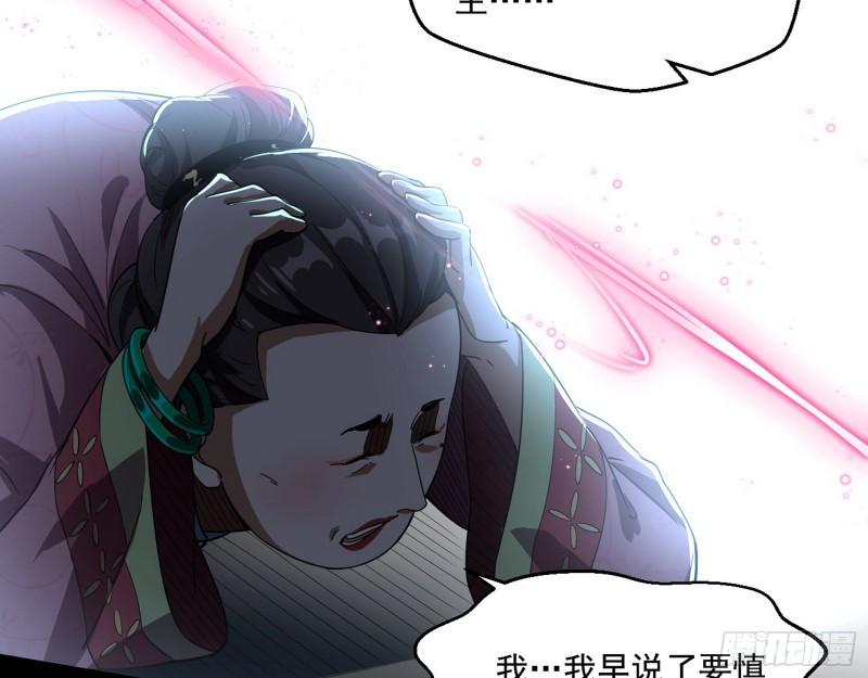 谁给你们的胆子？105