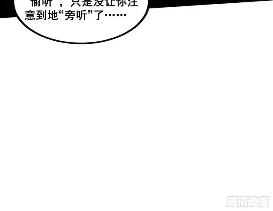 功法隐患与妖女的叮嘱87