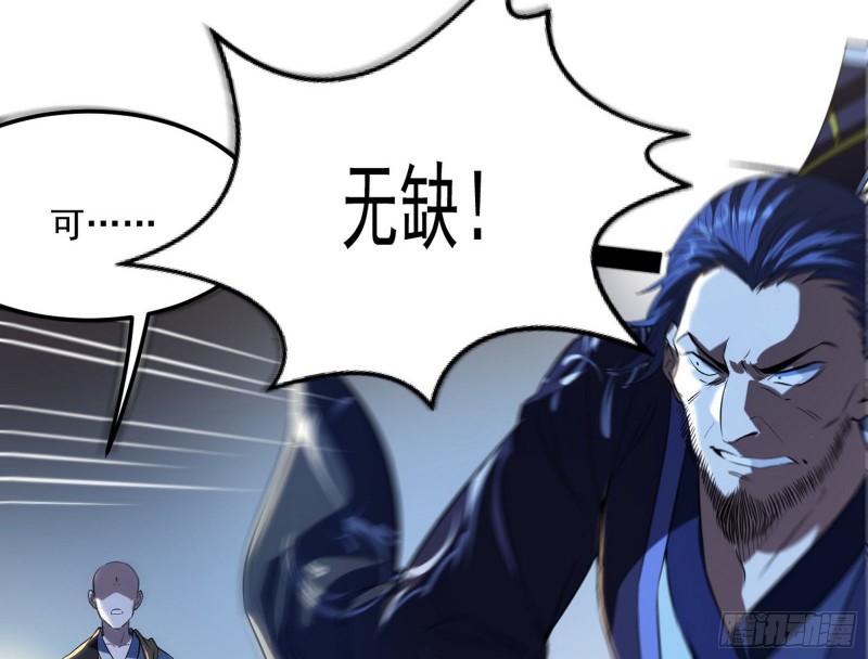 与虎谋皮93