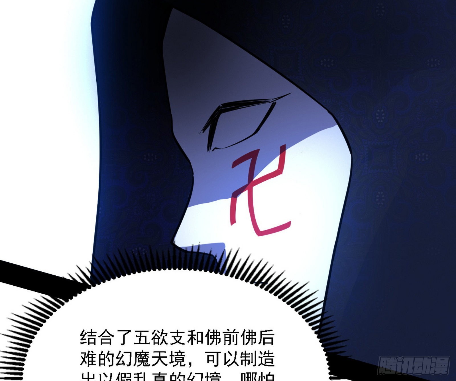 长生天84