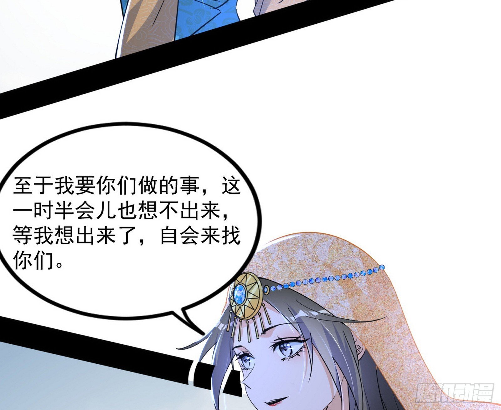 难料之敌，意外之助54
