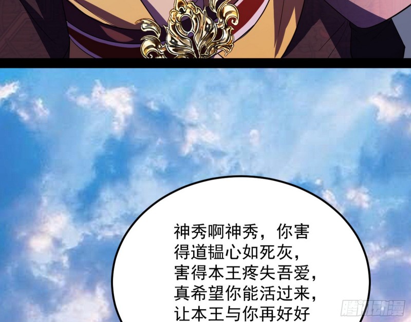 此情可待成追忆，只是当时已惘然106
