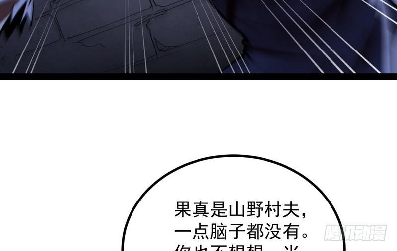 最惨男主142