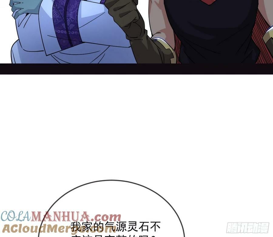欺男霸女西岚薇92