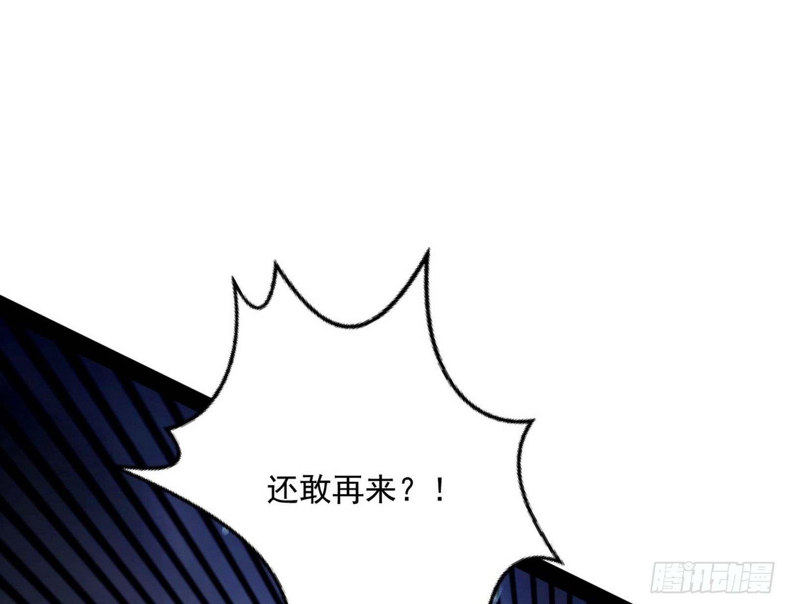我是命运之子，我是世界的宠儿！125
