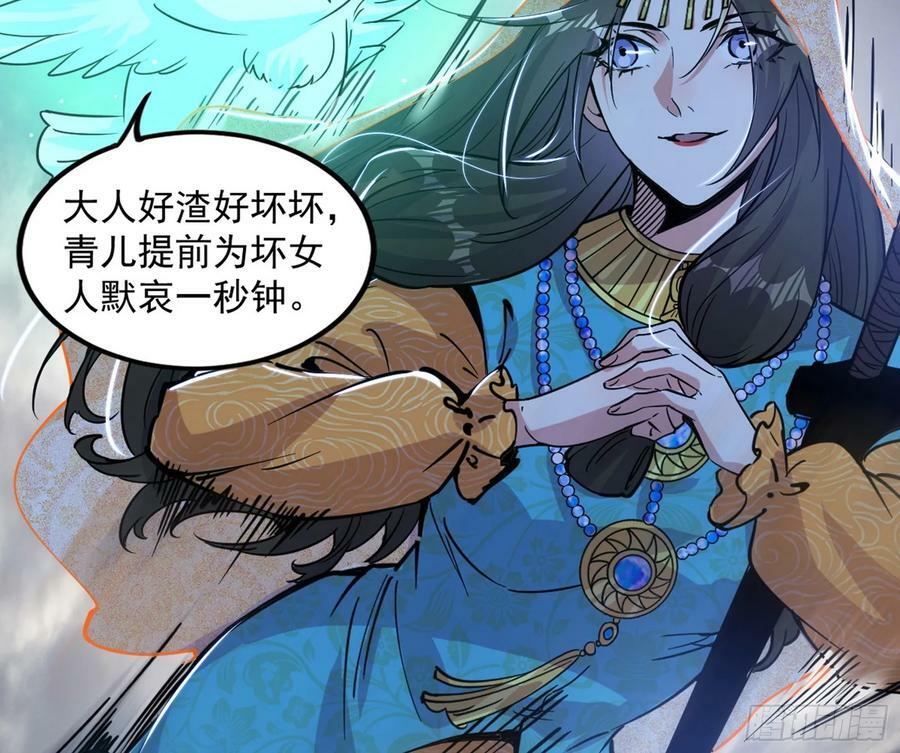 气源灵石的踪迹143