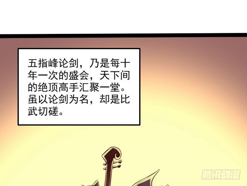 等我升个级117