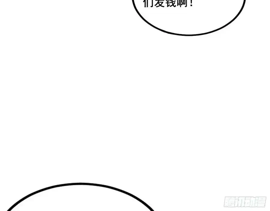 不讲武德的化神剑修谢焱94