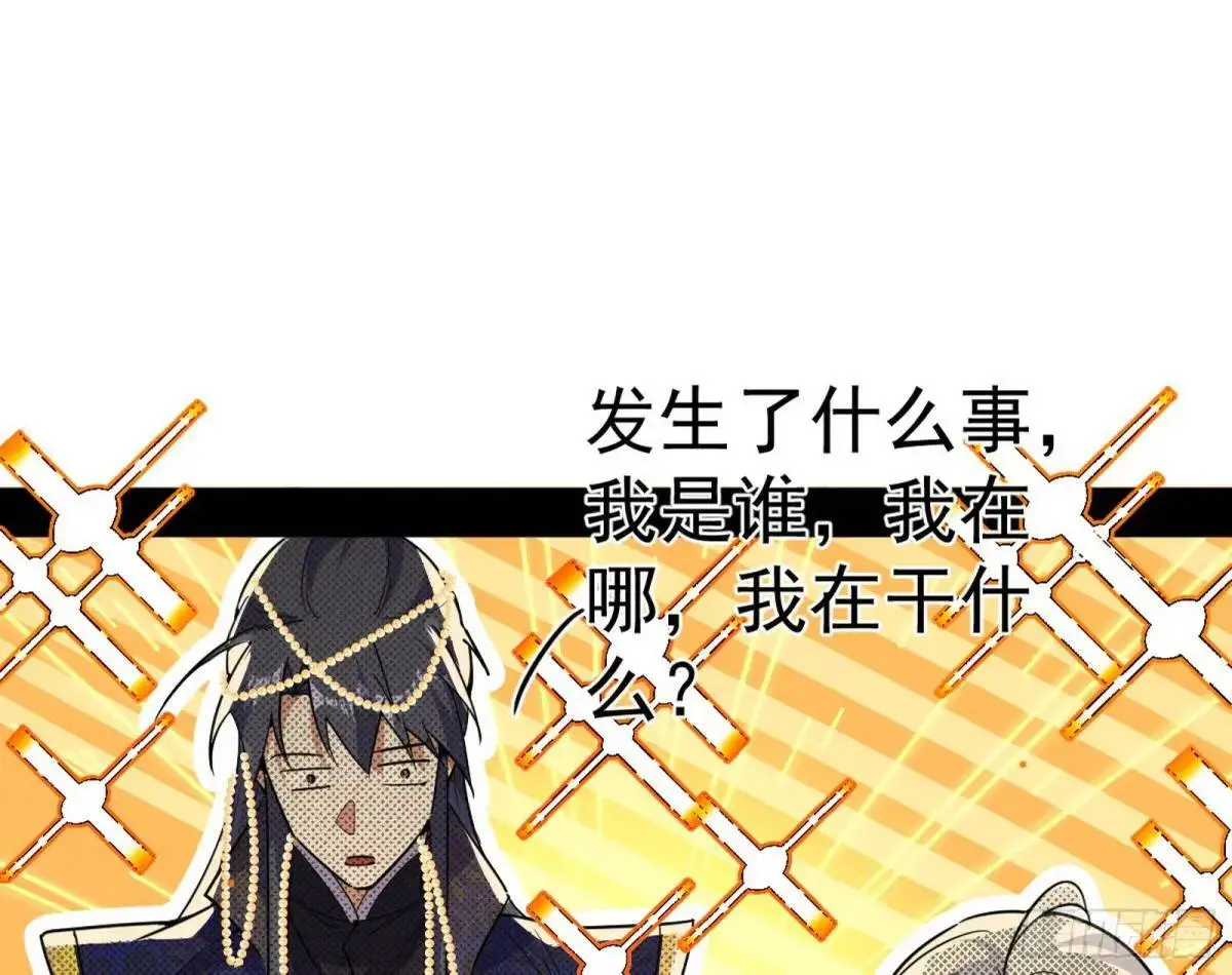 公孙长老的垂青103