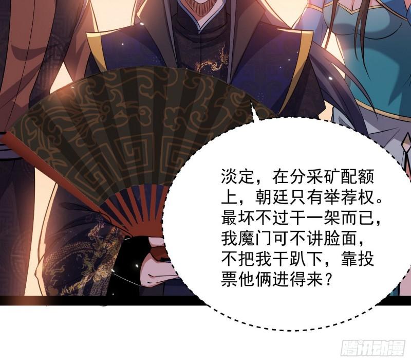 见真章83