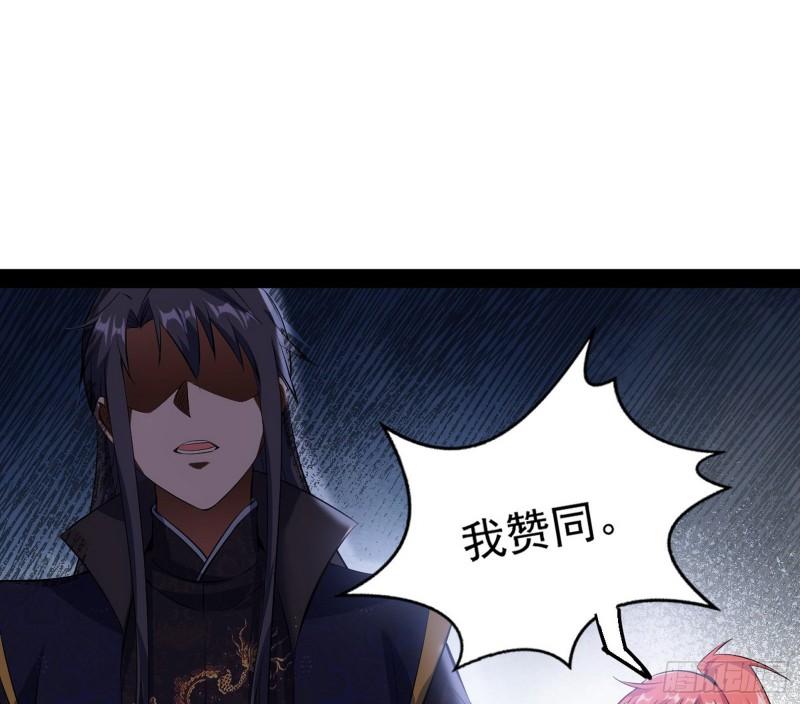 见真章76
