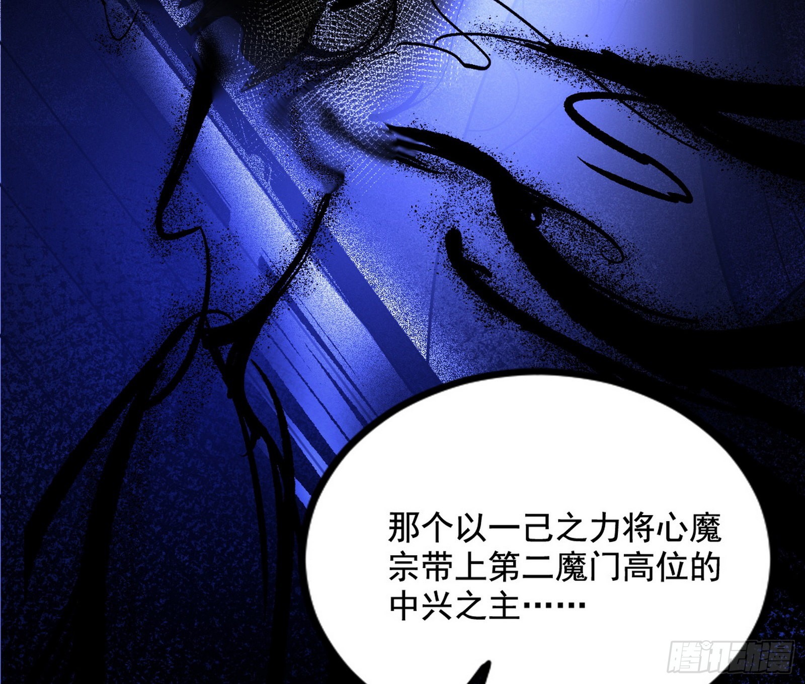 真相45