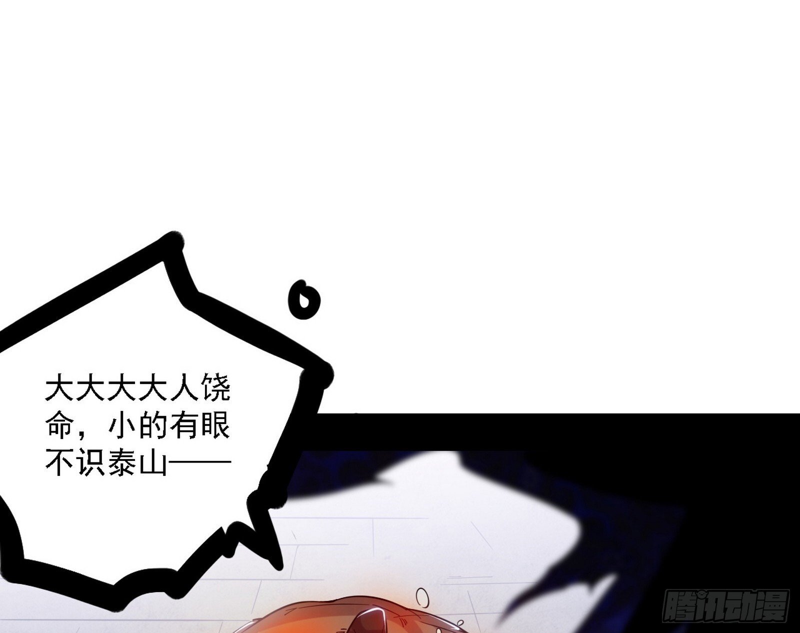 大唐血衣楼62