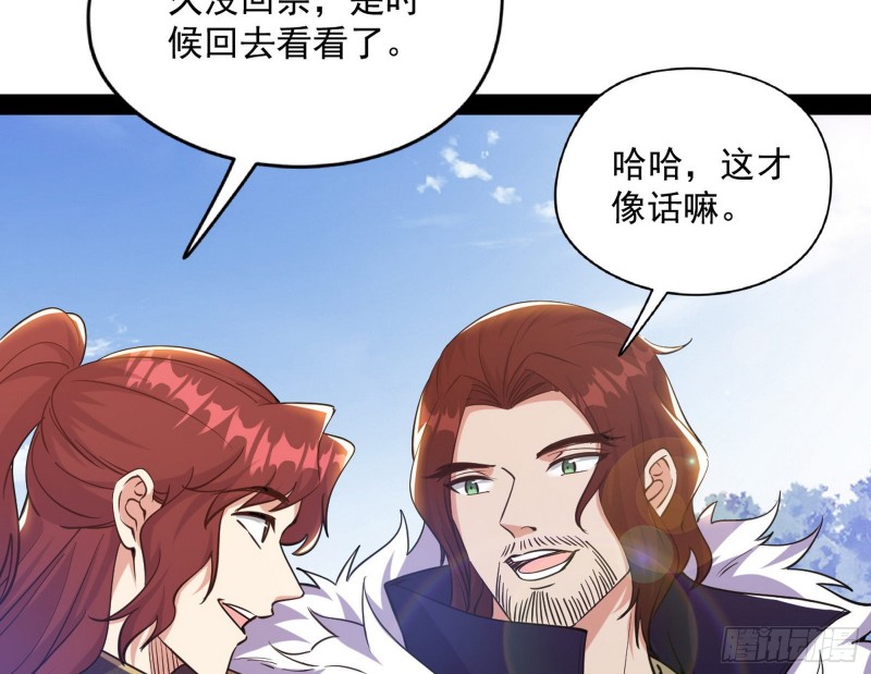 有惊无险102