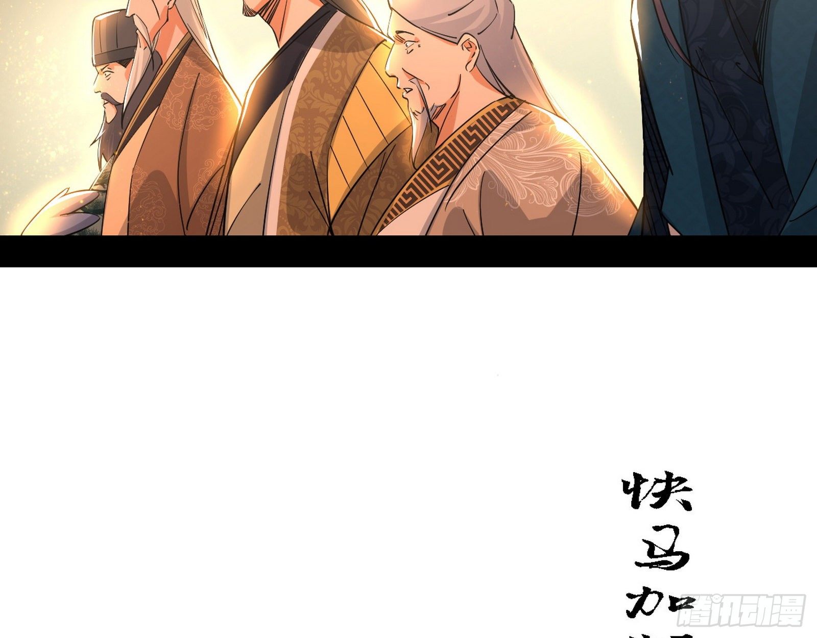 十六字令76