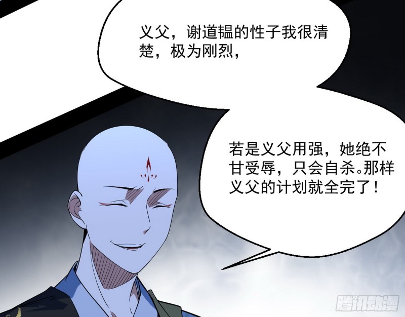 惊变35