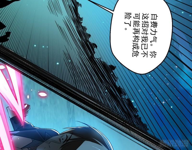 最后一战 盆满钵满119