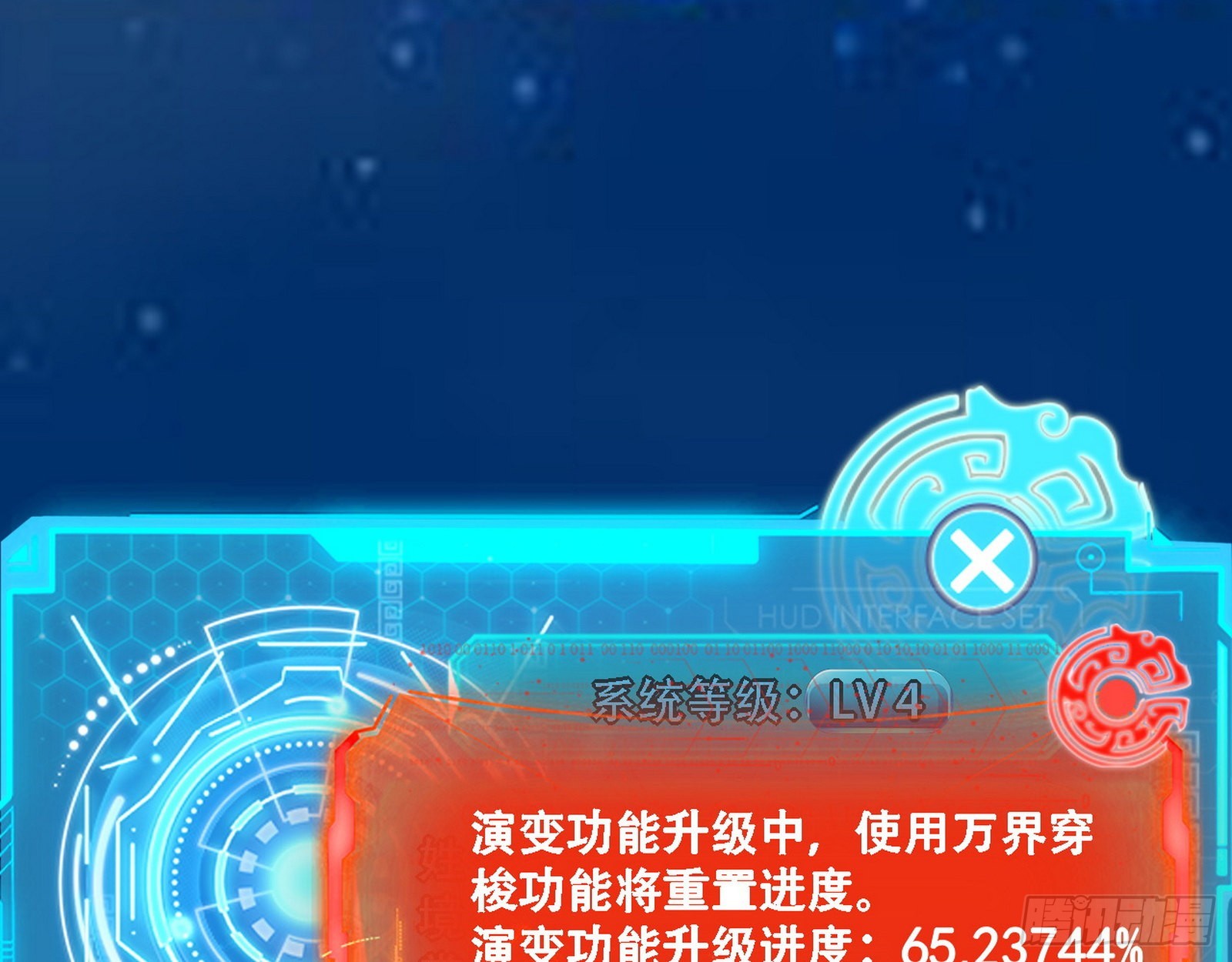整装待发18