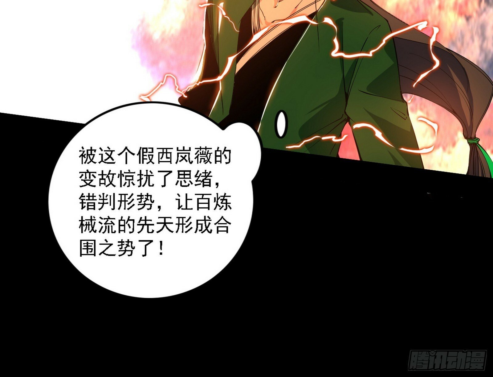 阴沟里翻船115