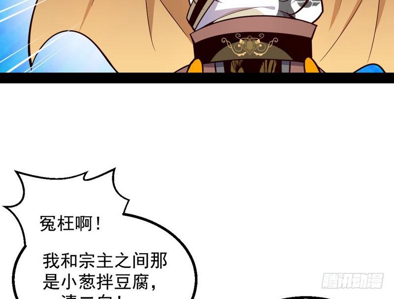 YY的套路都是假的吗？75