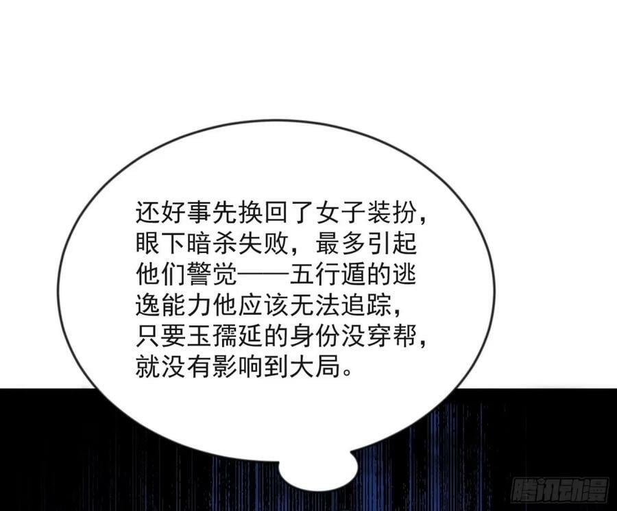 意外的刺杀，久等的访客50