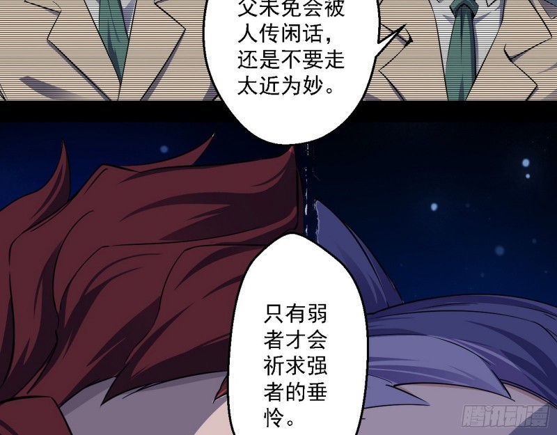 谁是白虎？33