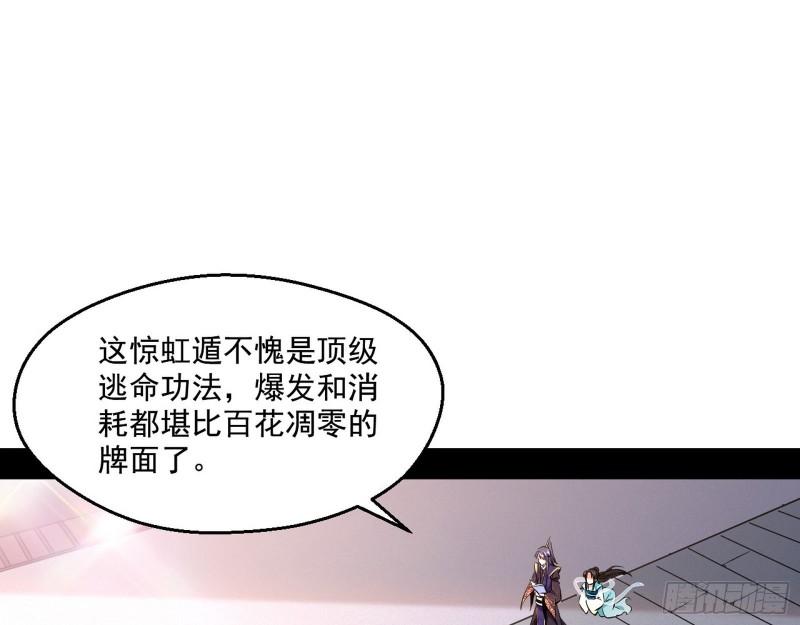 不速之客2