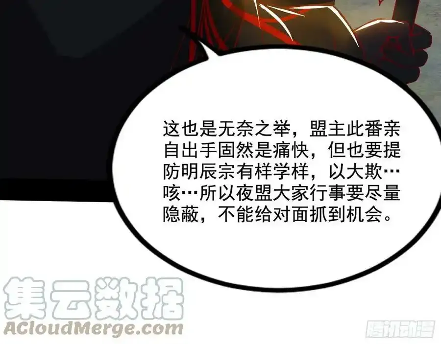不讲武德的化神剑修谢焱116