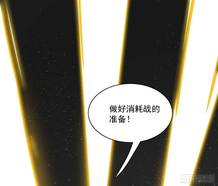 第一场，速胜！115