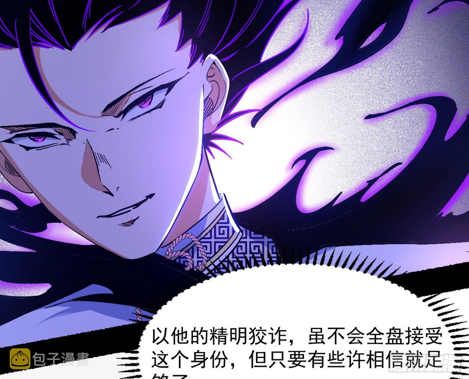 “葛怀玉”的真正来历121