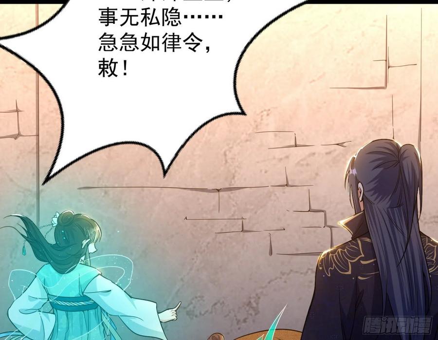 青儿带来的大惊喜73
