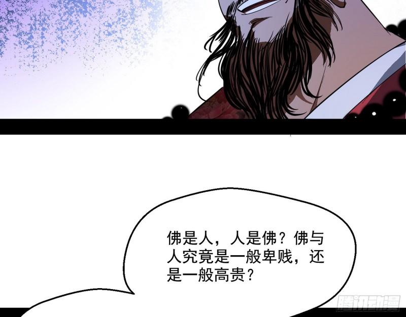 大乘佛法111