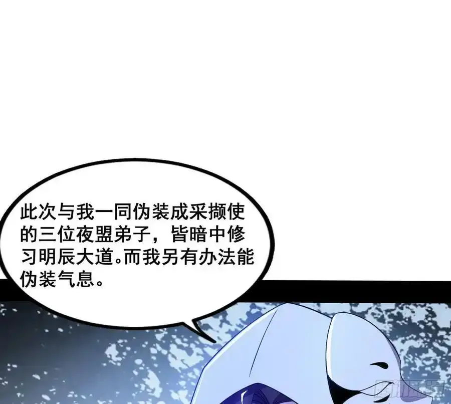 邓琳与明辰老祖的默契78