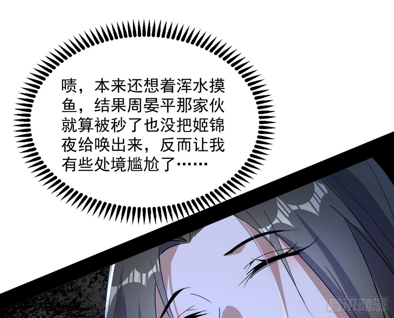偷天换日39