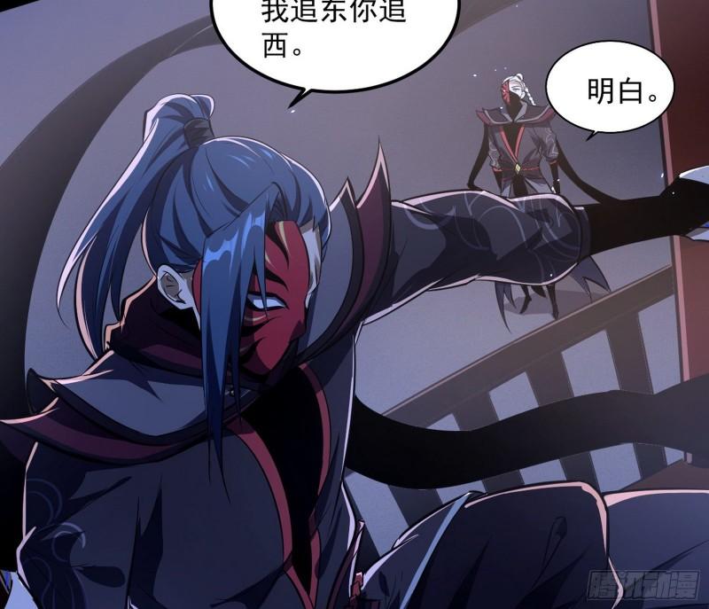 千面公子103
