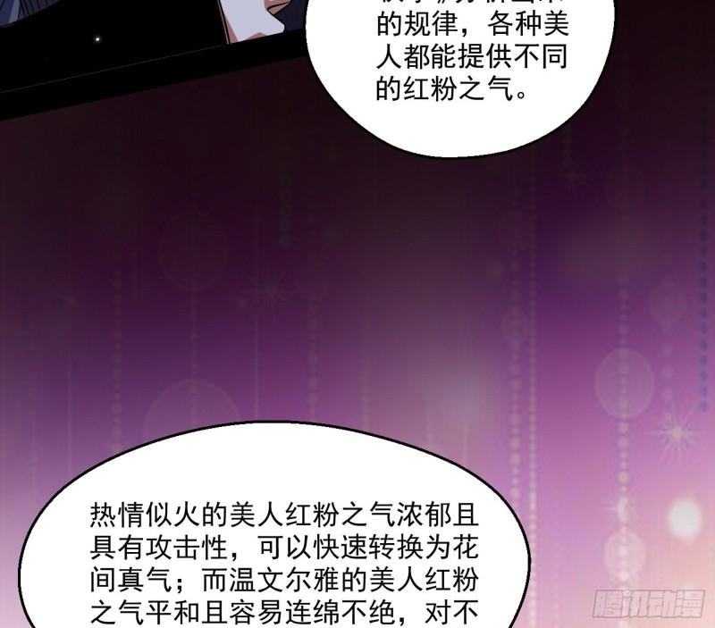 先天之秘136