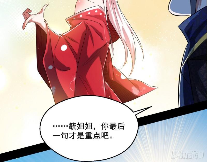 先天之秘33