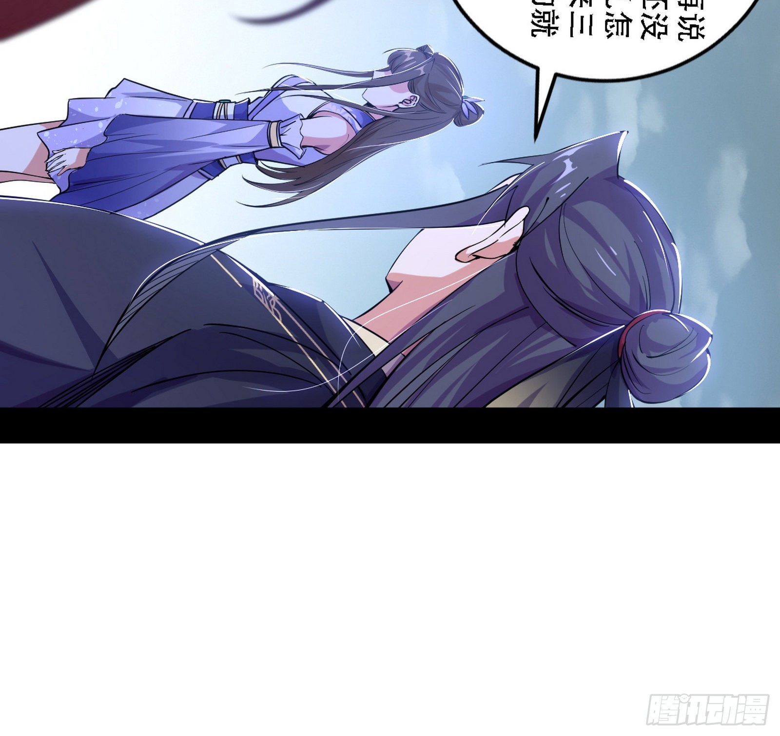 整装待发77
