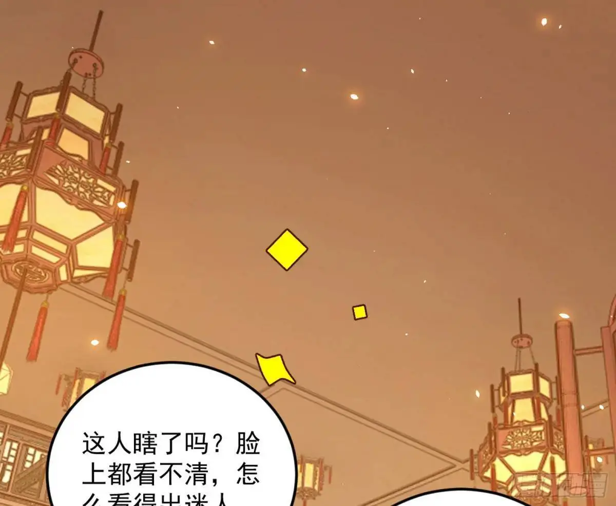 昔有佳人公孙氏147