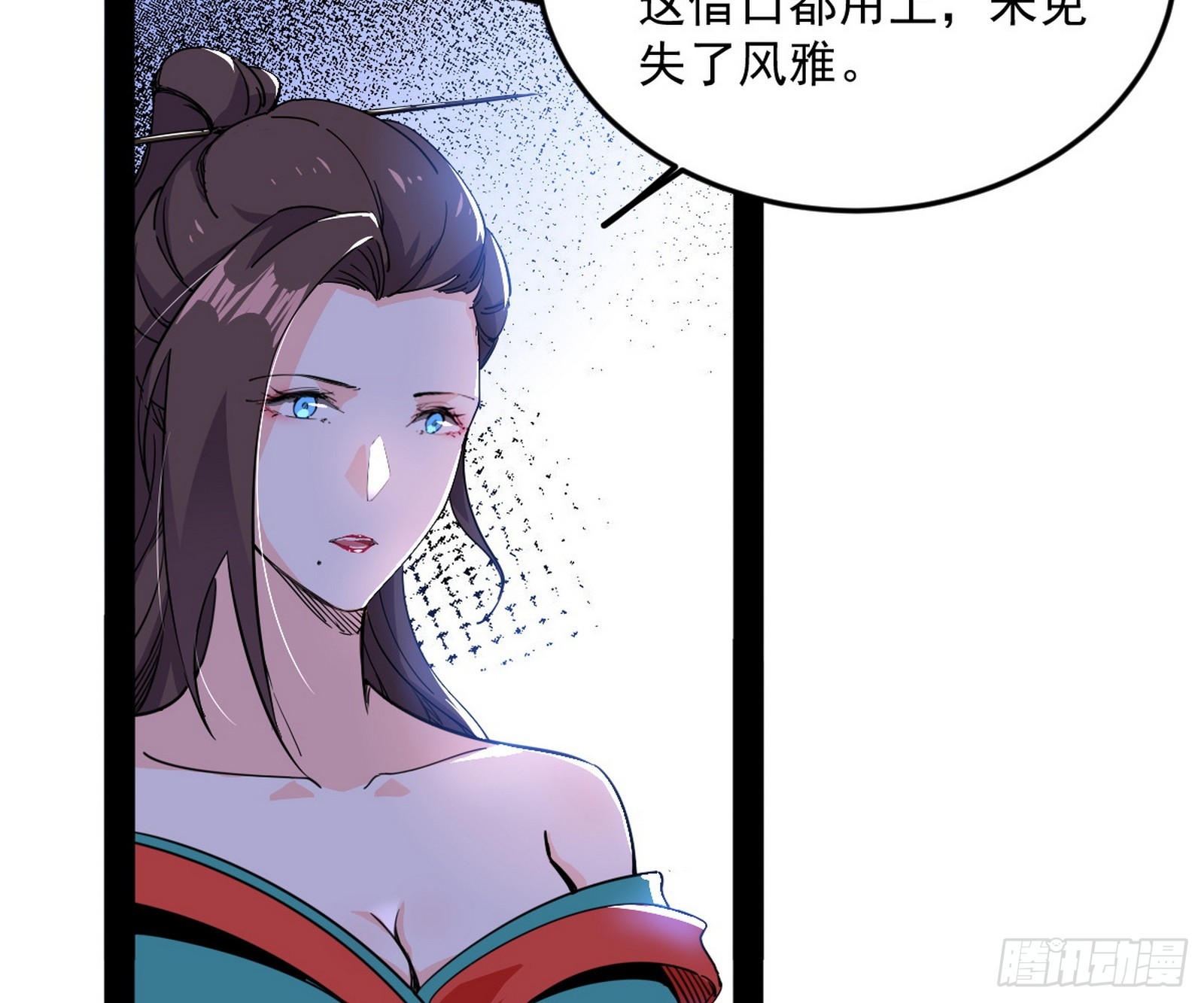 心魔印的麻烦与还礼心魔宗10