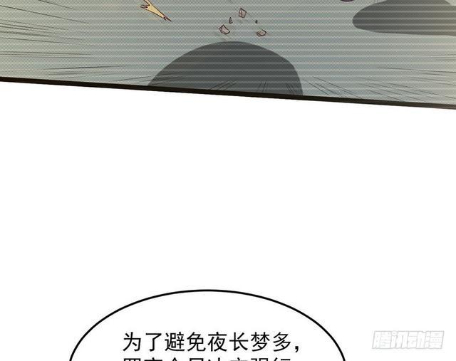二次穿越，我是反派87