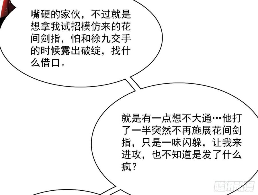 联袂而来82