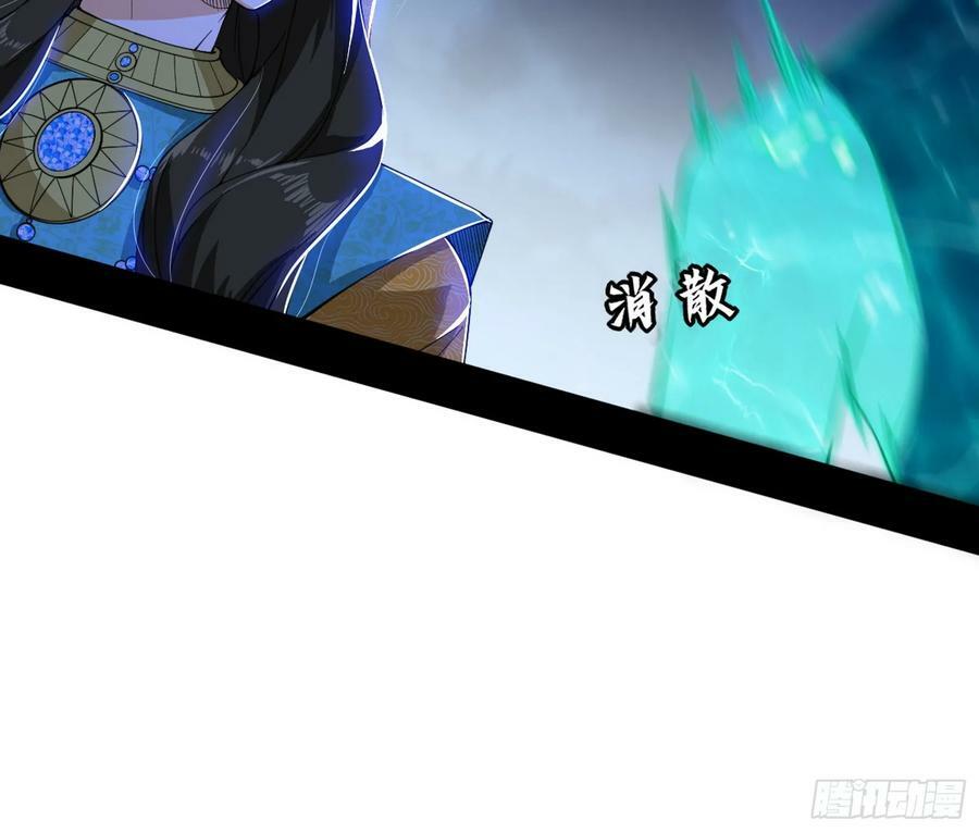 无解的心魔大誓70