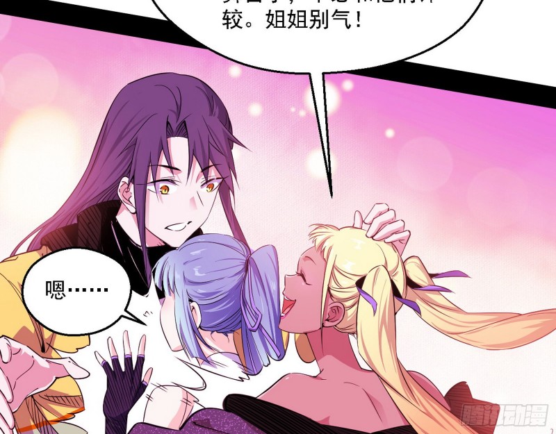 谁是白虎？43