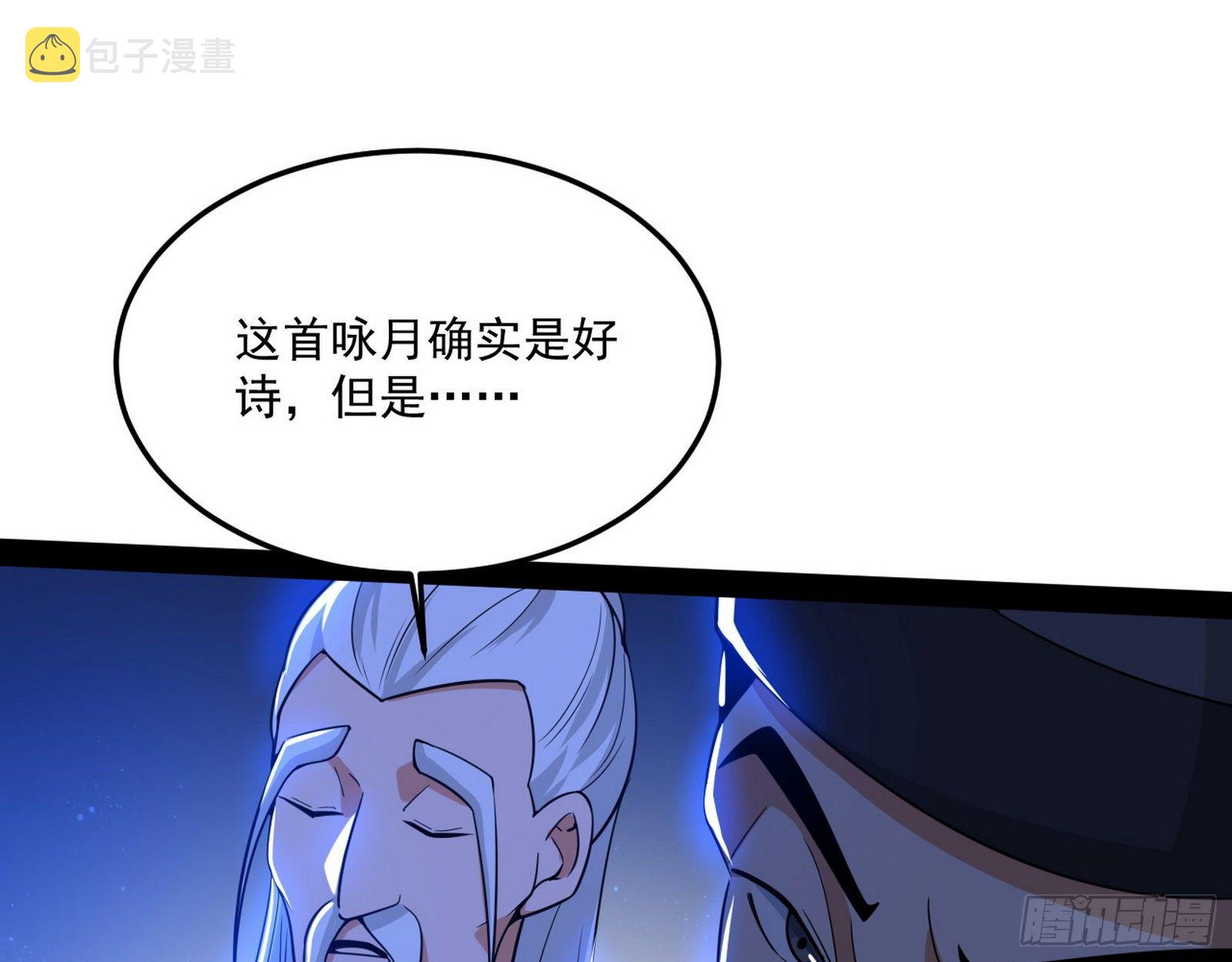 要丢脸了？17